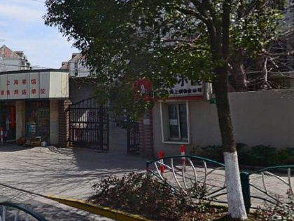 上海耀清小区 上海耀清小区