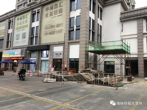 明发广场物业电话