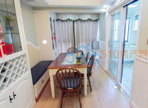 爱家尊邸二手房