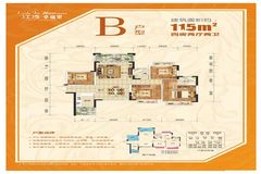 贺州幸福里楼盘